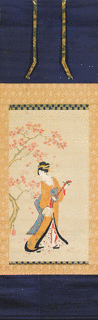 酔夢亭蕉鹿の画像