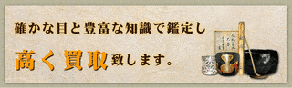叟斎了古の画像