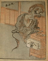 竹原春泉斎の画像
