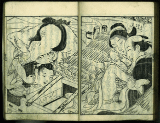 竹原春朝斎の画像