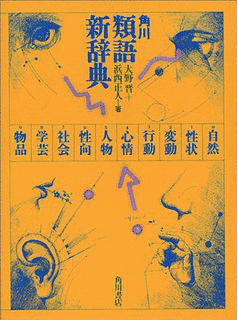 常麿の画像