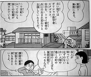 影男の画像