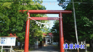 鳥居清里の画像