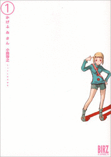 かげふみさんの画像