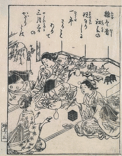 羽川和元の画像