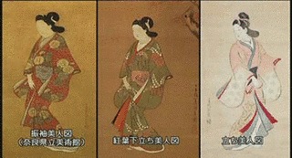 菱川師信の画像