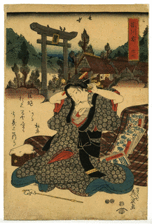 米花斎英之の画像