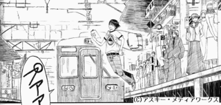 蜻蛉迷宮の画像