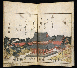宮川長房の画像