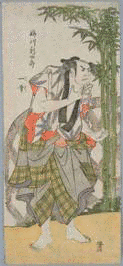 流光斎子健の画像
