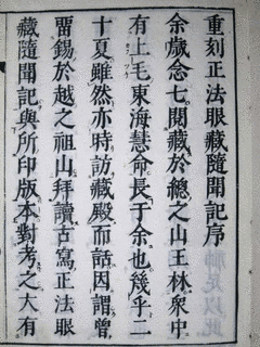 柳枝軒の画像