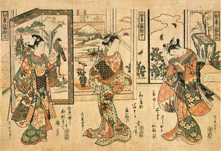流草子清重の画像