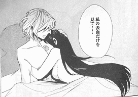 累の画像