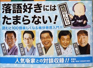 風間亭やんわりの画像