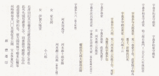橋本久太夫の画像