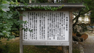 荒神山の喧嘩の画像