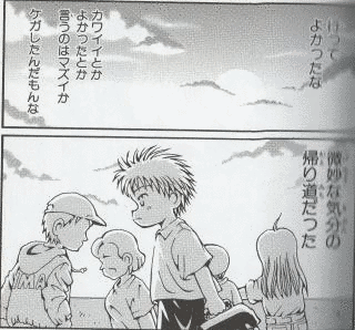 がじぇっとの画像