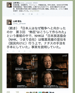 松平定寅の画像