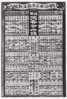 田辺有栄の画像