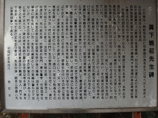 樋口八左衛門の画像