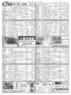 森本行誓の画像