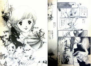 樫の木物語の画像