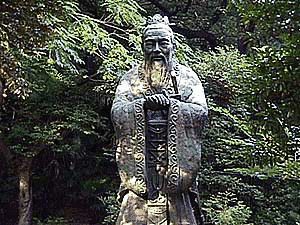 水野為長の画像