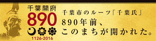 相馬信胤の画像