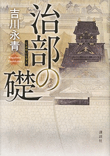 大谷重政の画像