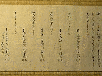 立花峯均の画像