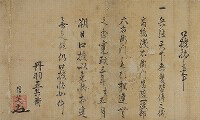 丹羽信英の画像