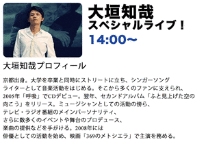 島男也の画像