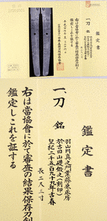吉田之貫の画像