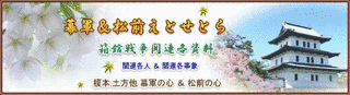 平山金十郎の画像
