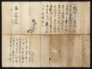 三浦為恭の画像