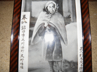 杉木茂左衛門の画像