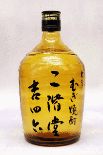 吉四六の画像