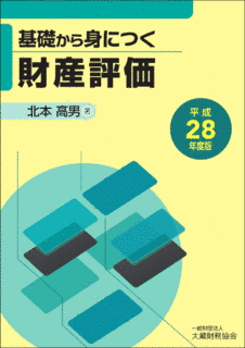 上田仲敏の画像