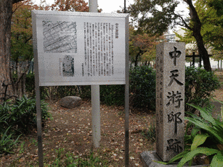 中天游の画像