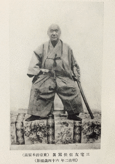 三宅友信の画像