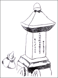 諏訪頼雄の画像