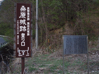諏訪頼郷の画像