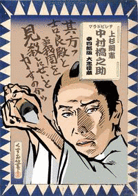 1663年生まれの人物の画像