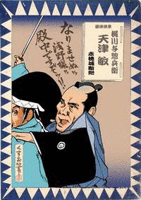 1647年生まれの人物の画像