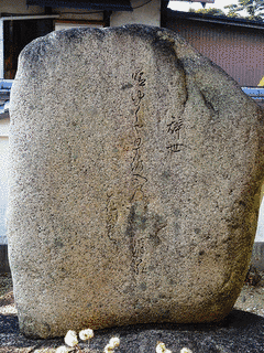 萱野重利の画像
