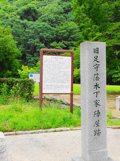 木下公定の画像