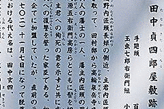 田中貞四郎の画像