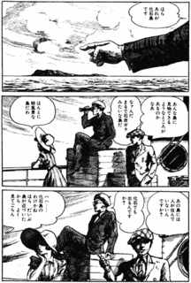 化石島の画像