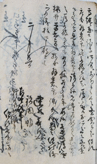 萩原儀左衛門の画像