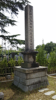 藤井宗茂の画像